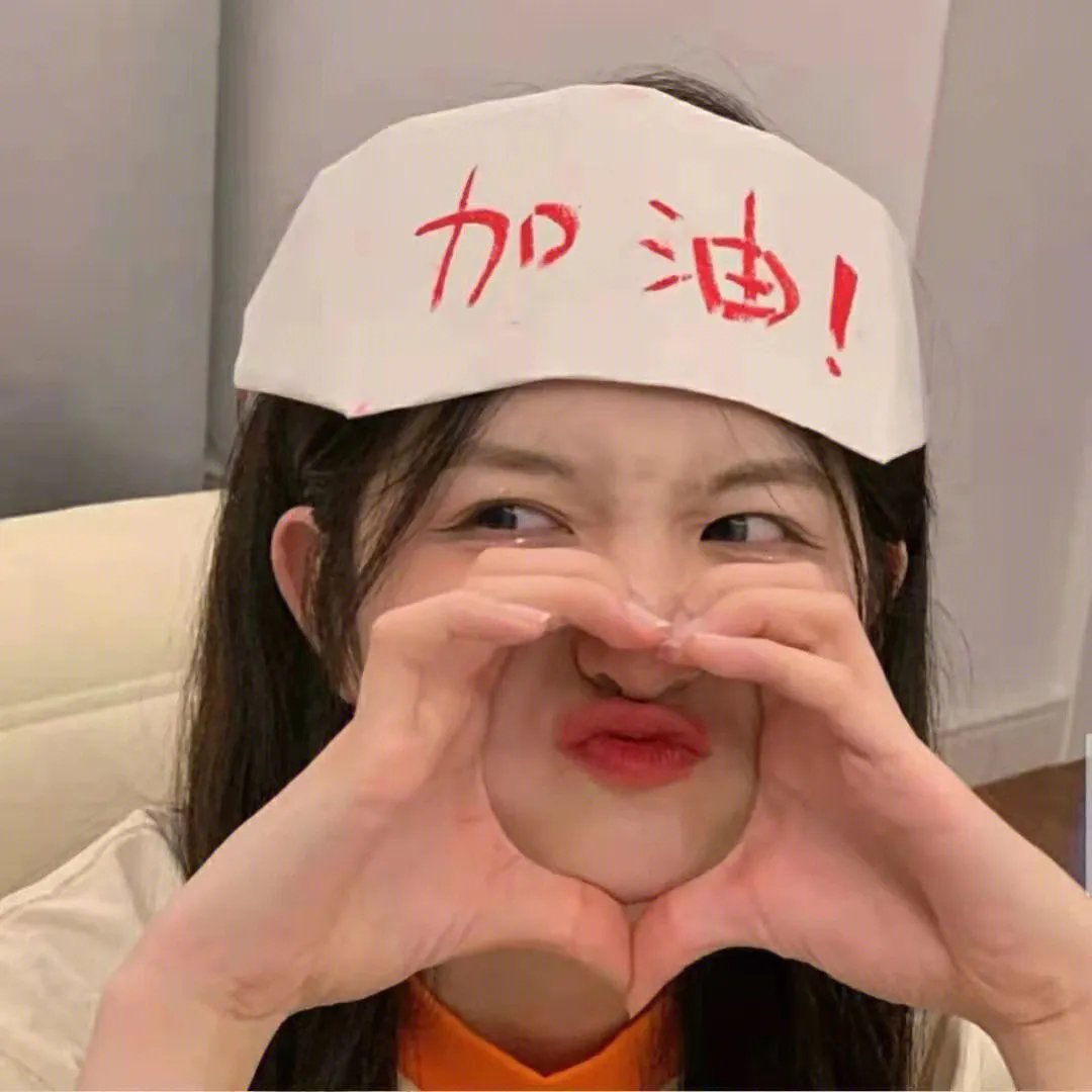 剩女约瑟芬国语
